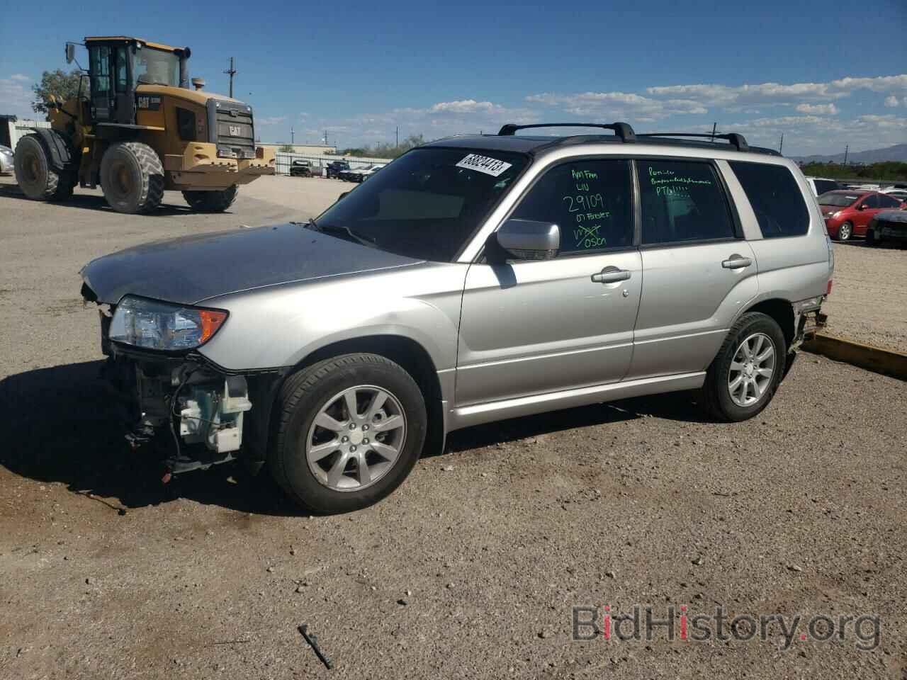 Photo JF1SG65657H730640 - SUBARU FORESTER 2007