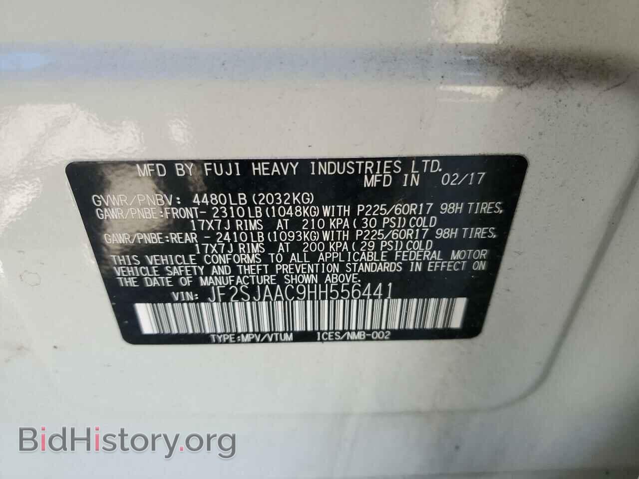2017 SUBARU FORESTER - VIN: JF2SJAAC9HH556441 - Фото 12