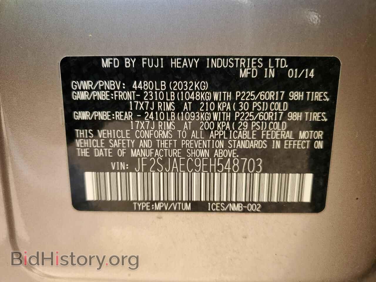 2014 SUBARU FORESTER - VIN: JF2SJAEC9EH548703 - Фото 13