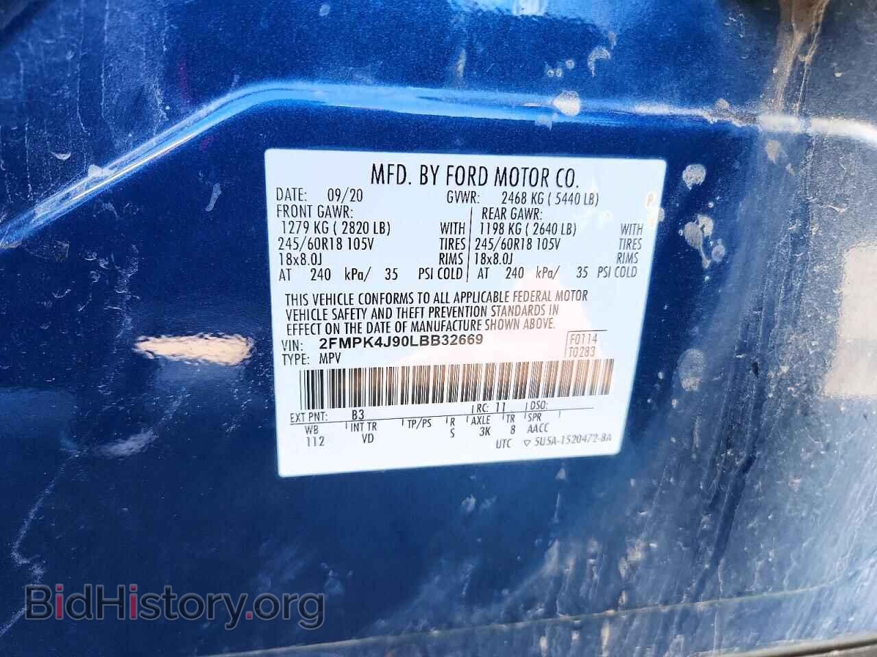 2020 FORD EDGE - VIN: 2FMPK4J90LBB32669 - Photo 12