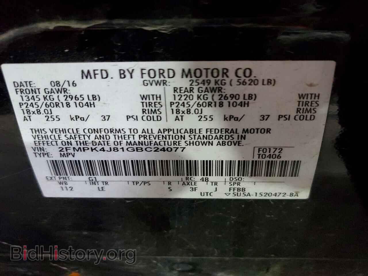 2016 FORD EDGE - VIN: 2FMPK4J81GBC24077 - Фото 13