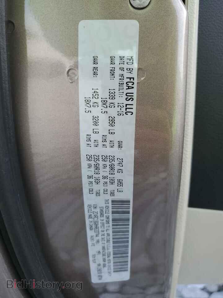 2017 CHRYSLER PACIFICA - VIN: 2C4RC1BG0HR633744 - Photo 13