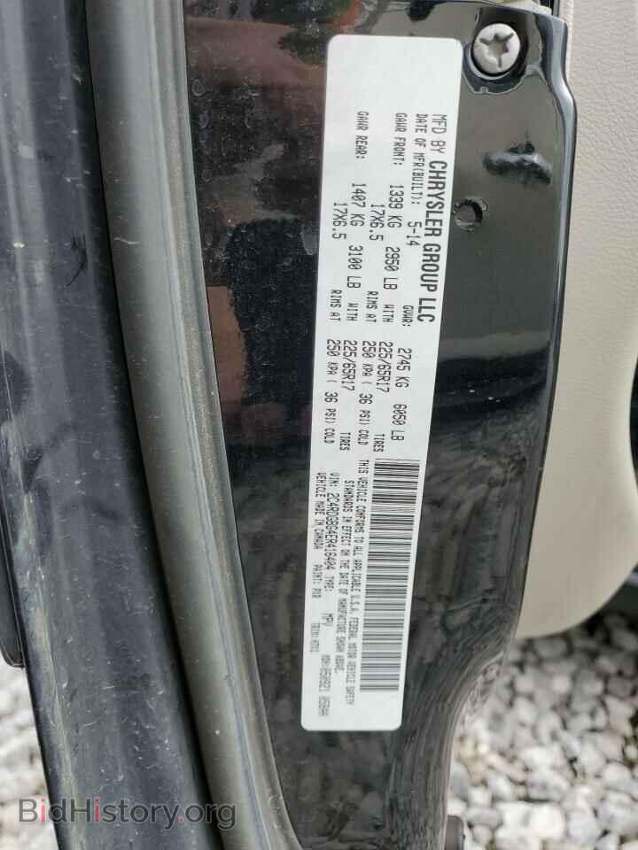 2014 DODGE CARAVAN - VIN: 2C4RDGBG4ER416404 - Фото 13