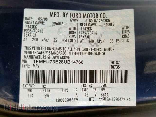 2008 FORD EXPLORER - VIN: 1FMEU73E28UB14768 - Фото 10