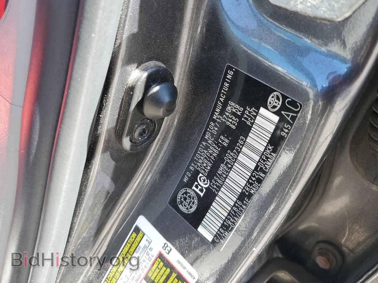 2013 TOYOTA COROLLA - VIN: 2T1BU4EE4DC073263 - Фото 12