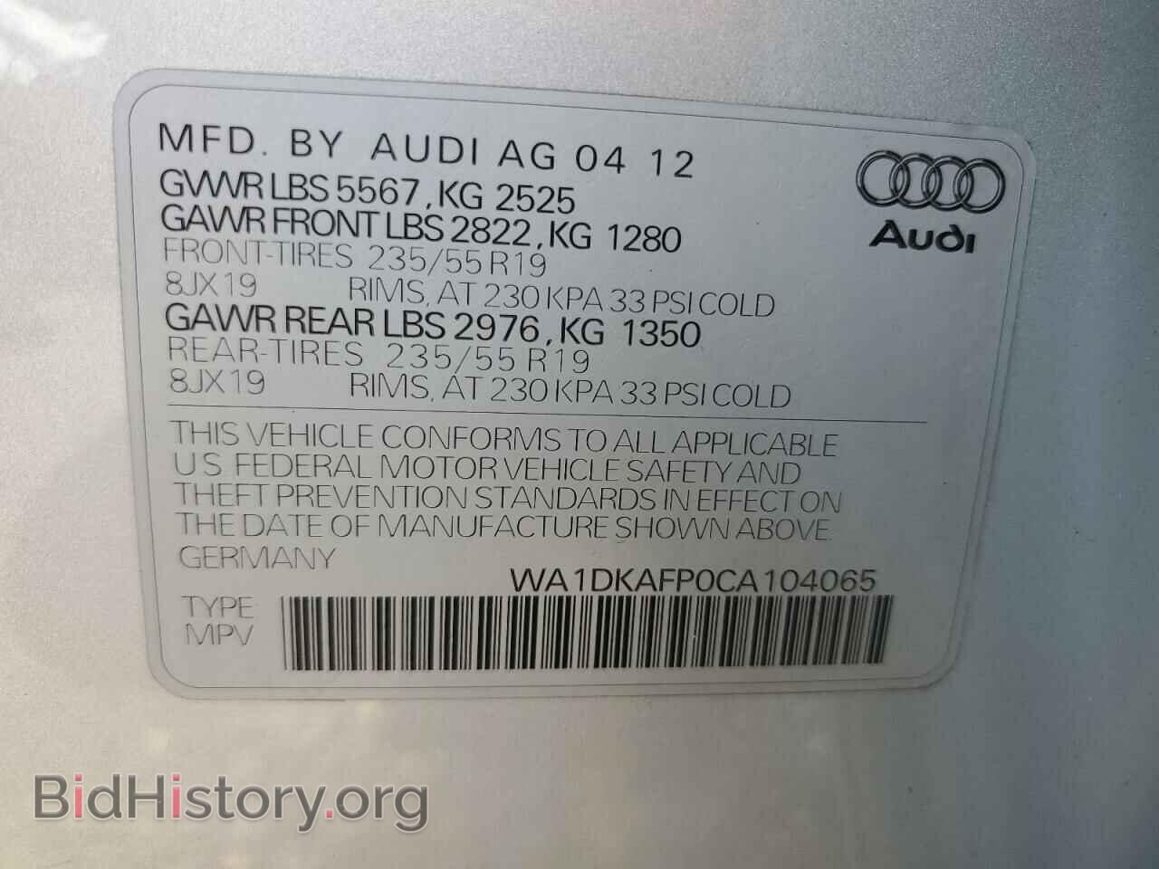 2012 AUDI Q5 - VIN: WA1DKAFP0CA104065 - Фото 14
