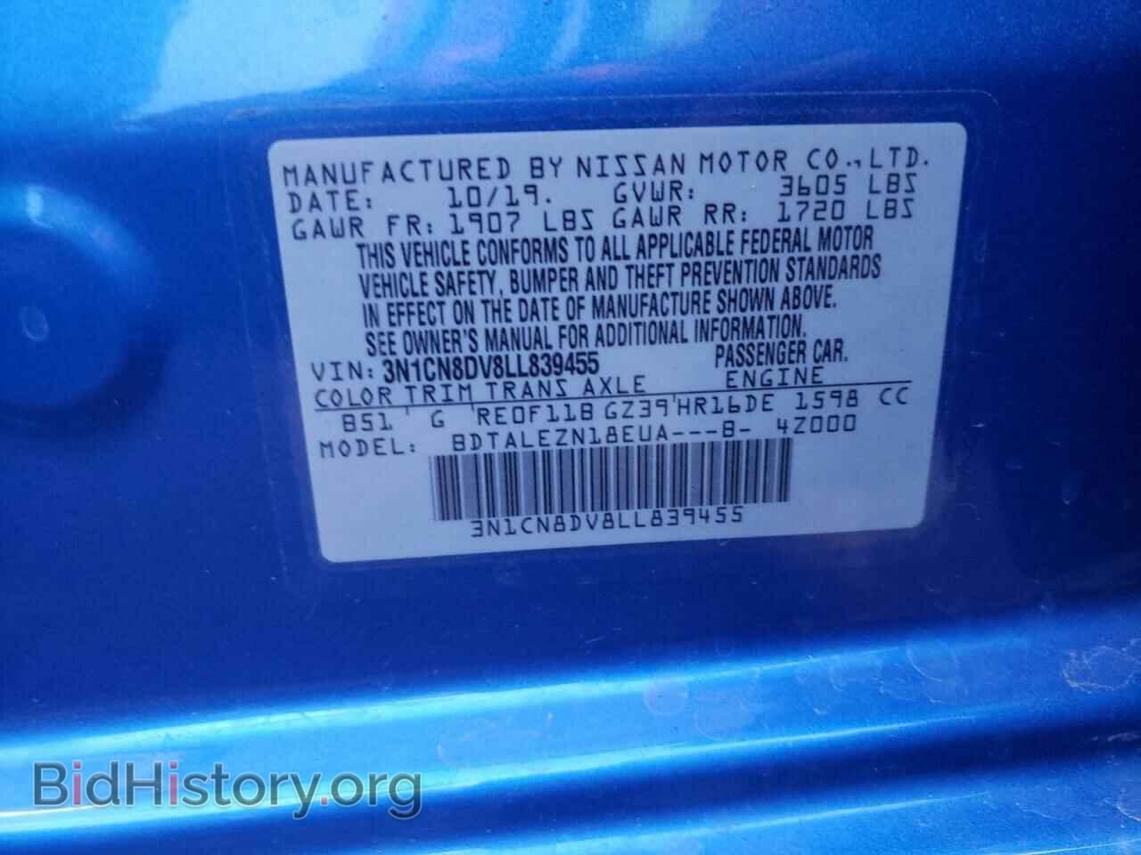2020 NISSAN VERSA - VIN: 3N1CN8DV8LL839455 - Фото 10
