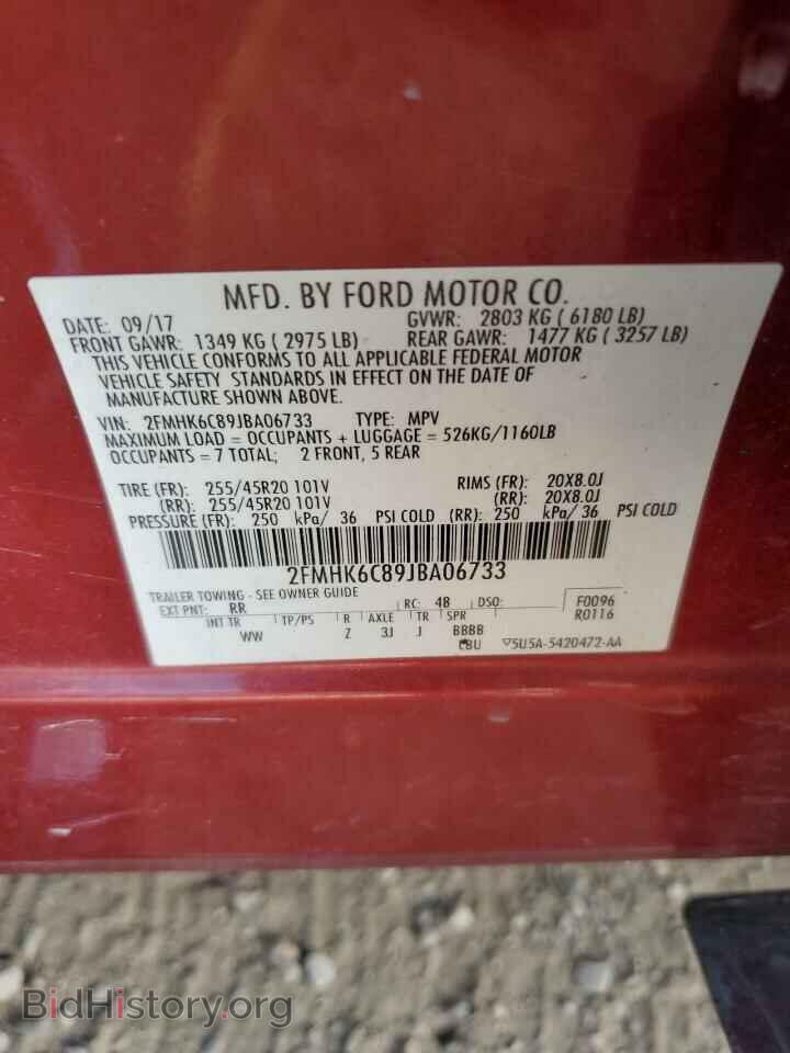 2018 FORD FLEX - VIN: 2FMHK6C89JBA06733 - Photo 13