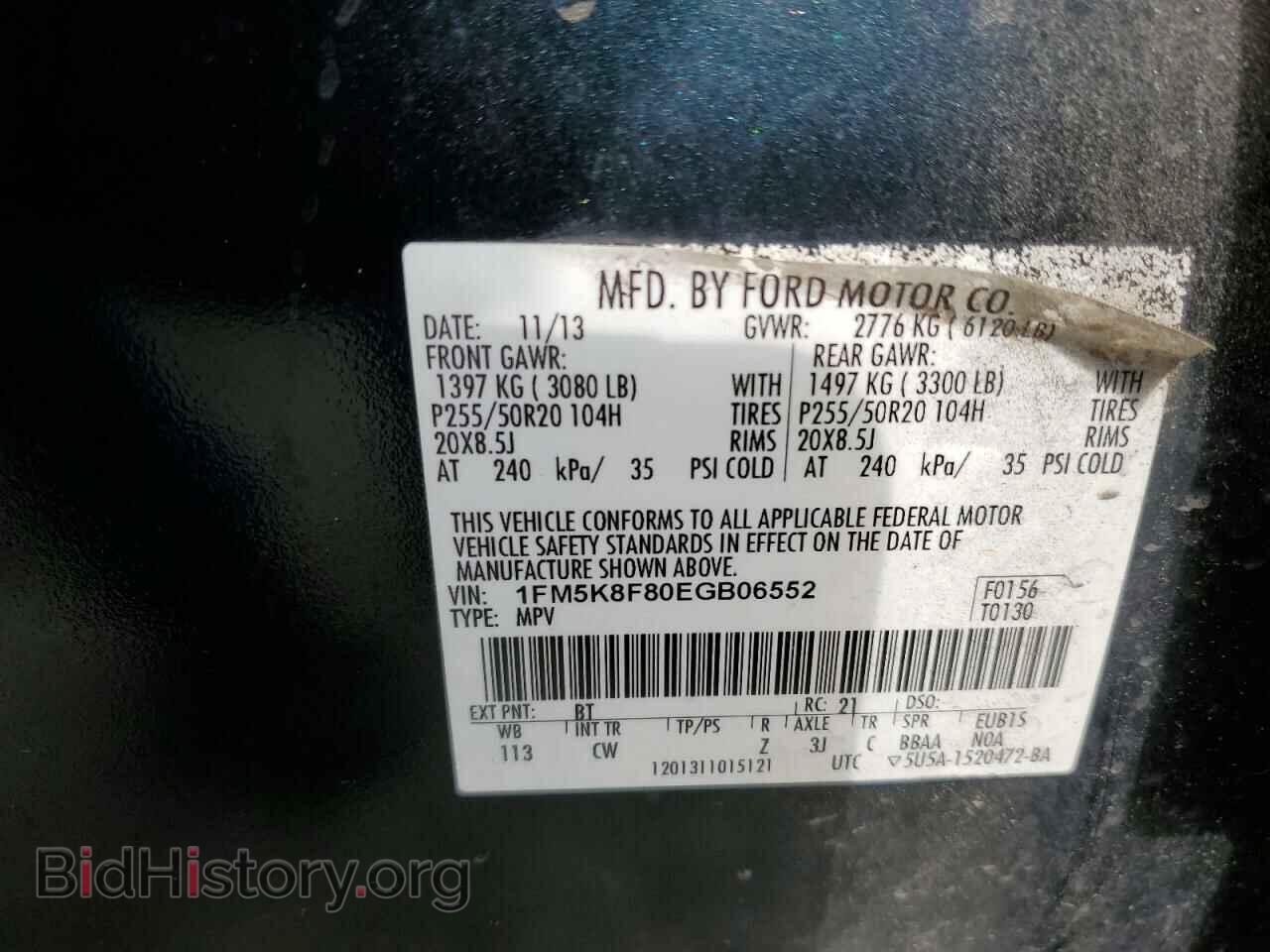2014 FORD EXPLORER - VIN: 1FM5K8F80EGB06552 - Фото 13