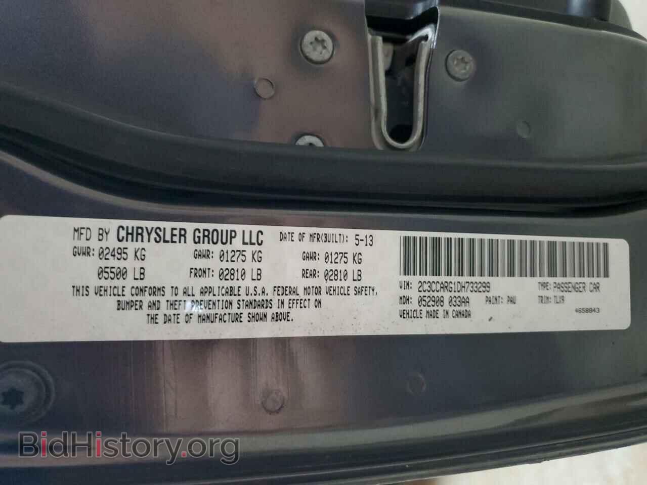 2013 CHRYSLER 300 - VIN: 2C3CCARG1DH733299 - Фото 13