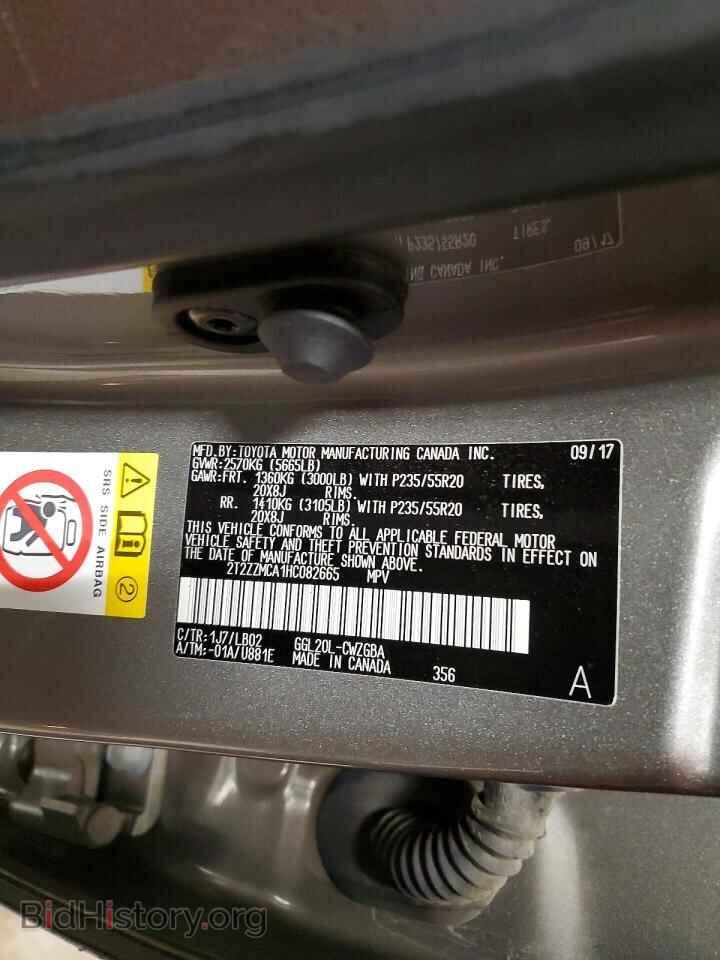 2017 LEXUS RX350 - VIN: 2T2ZZMCA1HC082665 - Photo 13