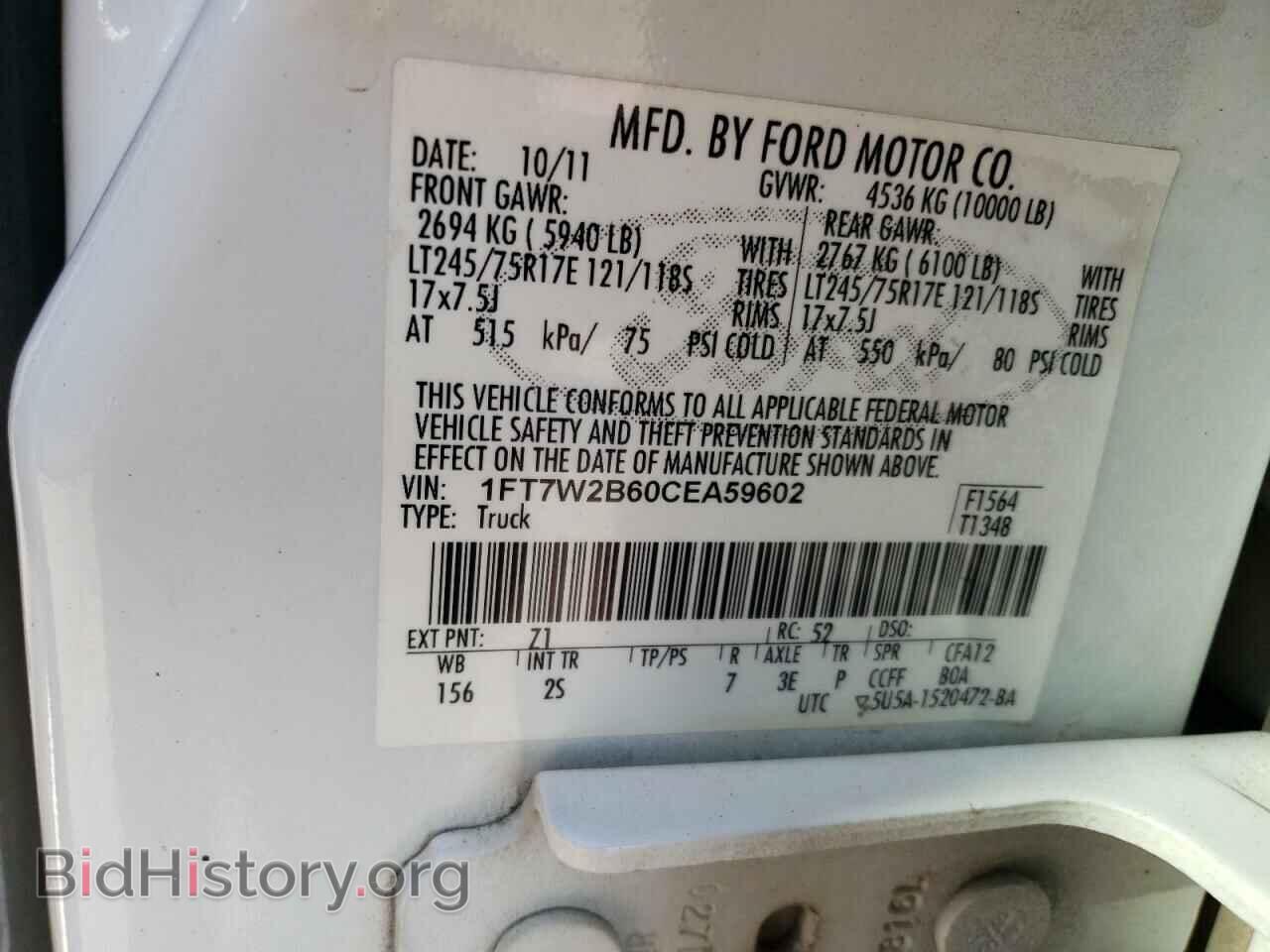 2012 FORD F250 - VIN: 1FT7W2B60CEA59602 - Фото 12