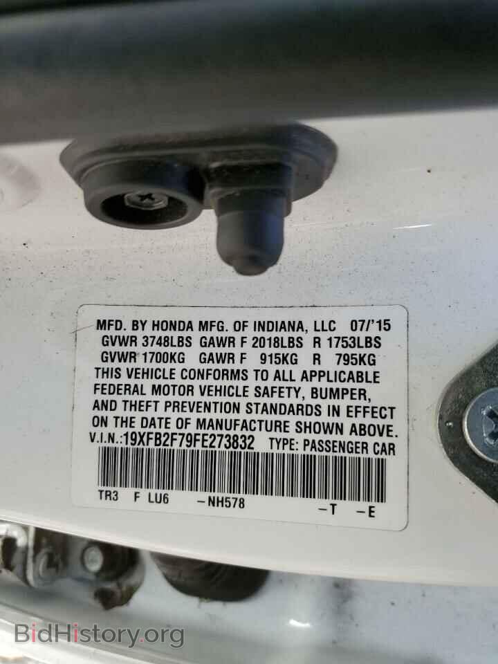 2015 HONDA CIVIC - VIN: 19XFB2F79FE273832 - Фото 12