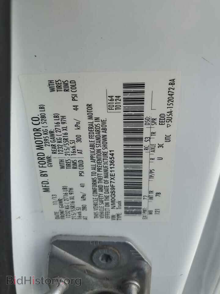 2014 FORD TRANSIT - VIN: NM0GS9F7XE1136541 - Фото 13