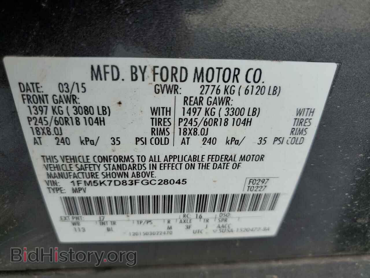 2015 FORD EXPLORER - VIN: 1FM5K7D83FGC28045 - Фото 13