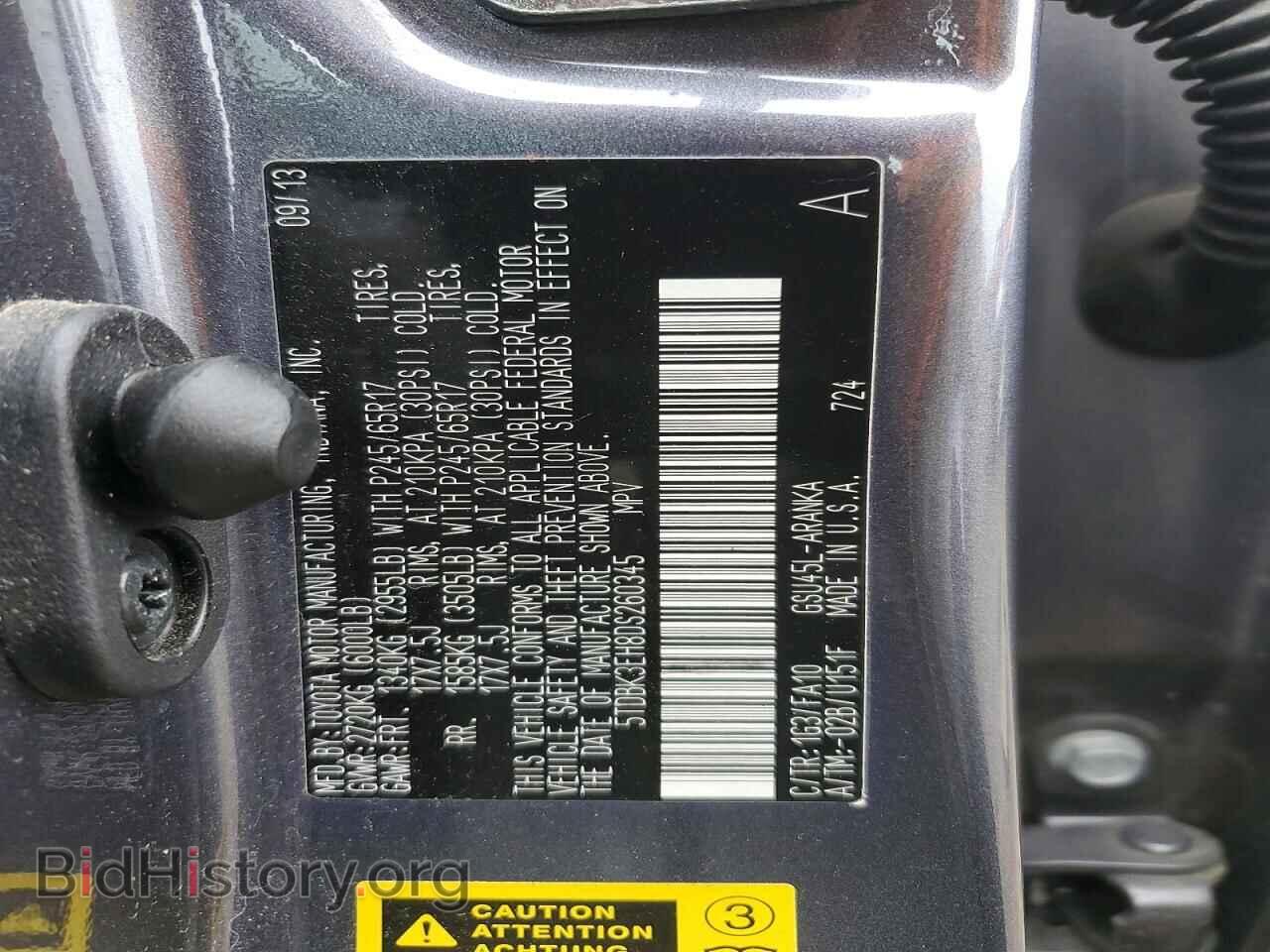2013 TOYOTA HIGHLANDER - VIN: 5TDBK3EH8DS260345 - Photo 14