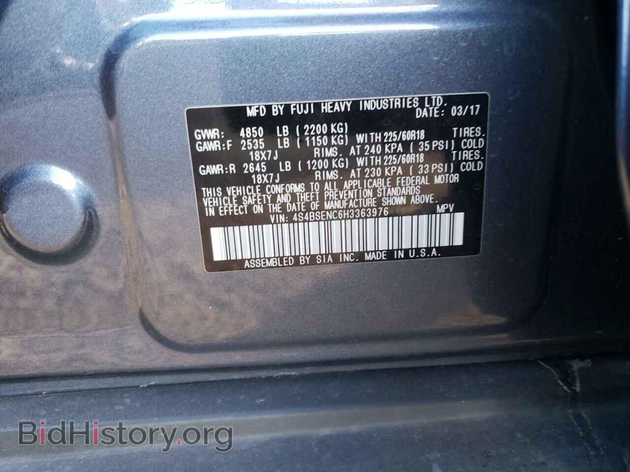 2017 SUBARU OUTBACK - VIN: 4S4BSENC6H3363976 - Фото 10