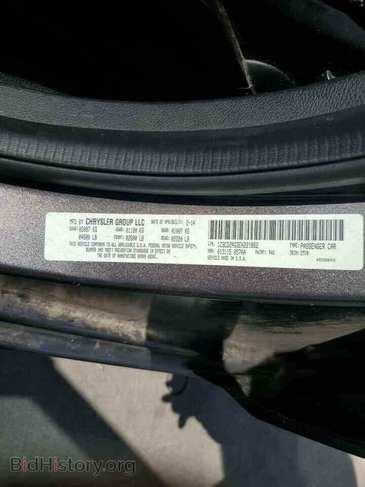 2014 DODGE AVENGER - VIN: 1C3CDZAG3EN221852 - Фото 12