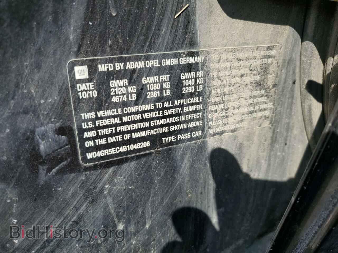 2011 BUICK REGAL - VIN: W04GR5EC4B1048208 - Фото 12