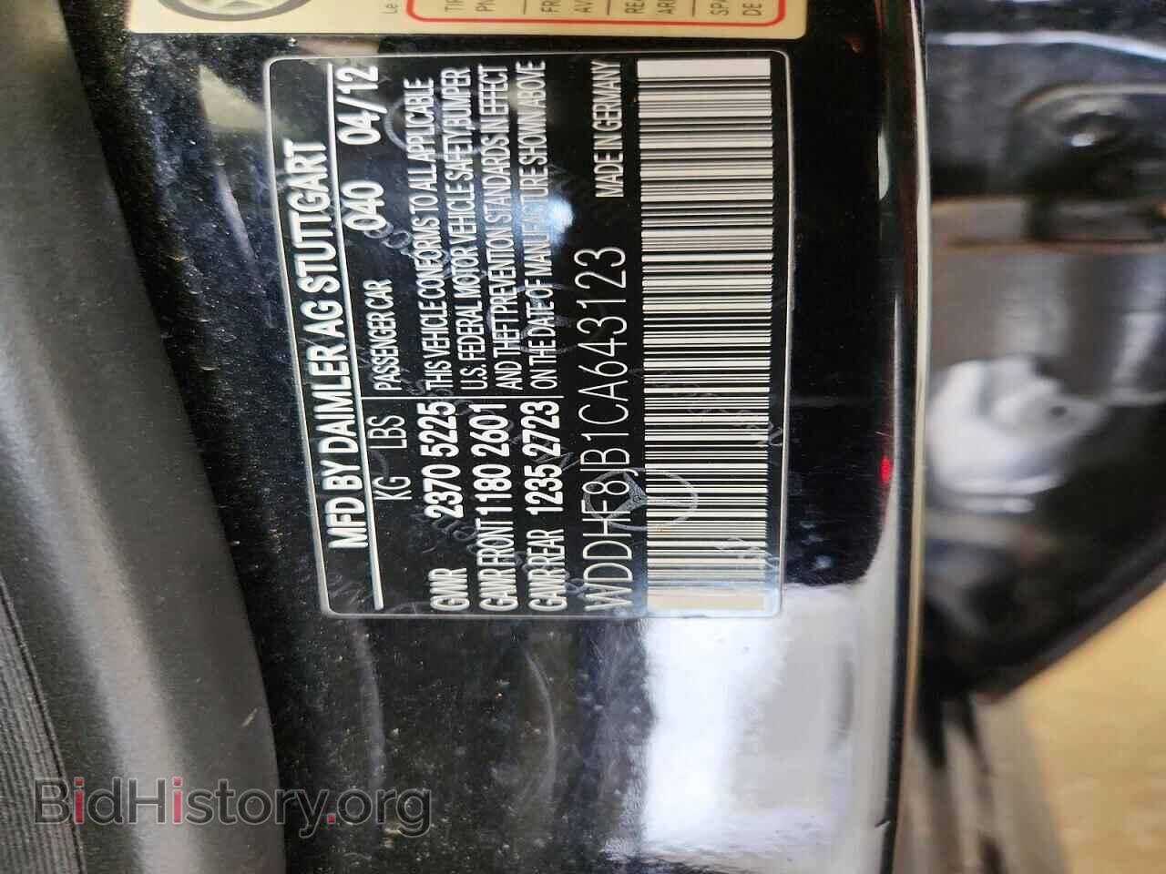 2012 MERCEDES-BENZ E-CLASS - VIN: WDDHF8JB1CA643123 - Фото 12