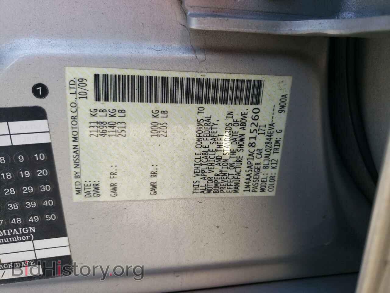 2010 NISSAN MAXIMA - VIN: 1N4AA5AP1AC815260 - Фото 13