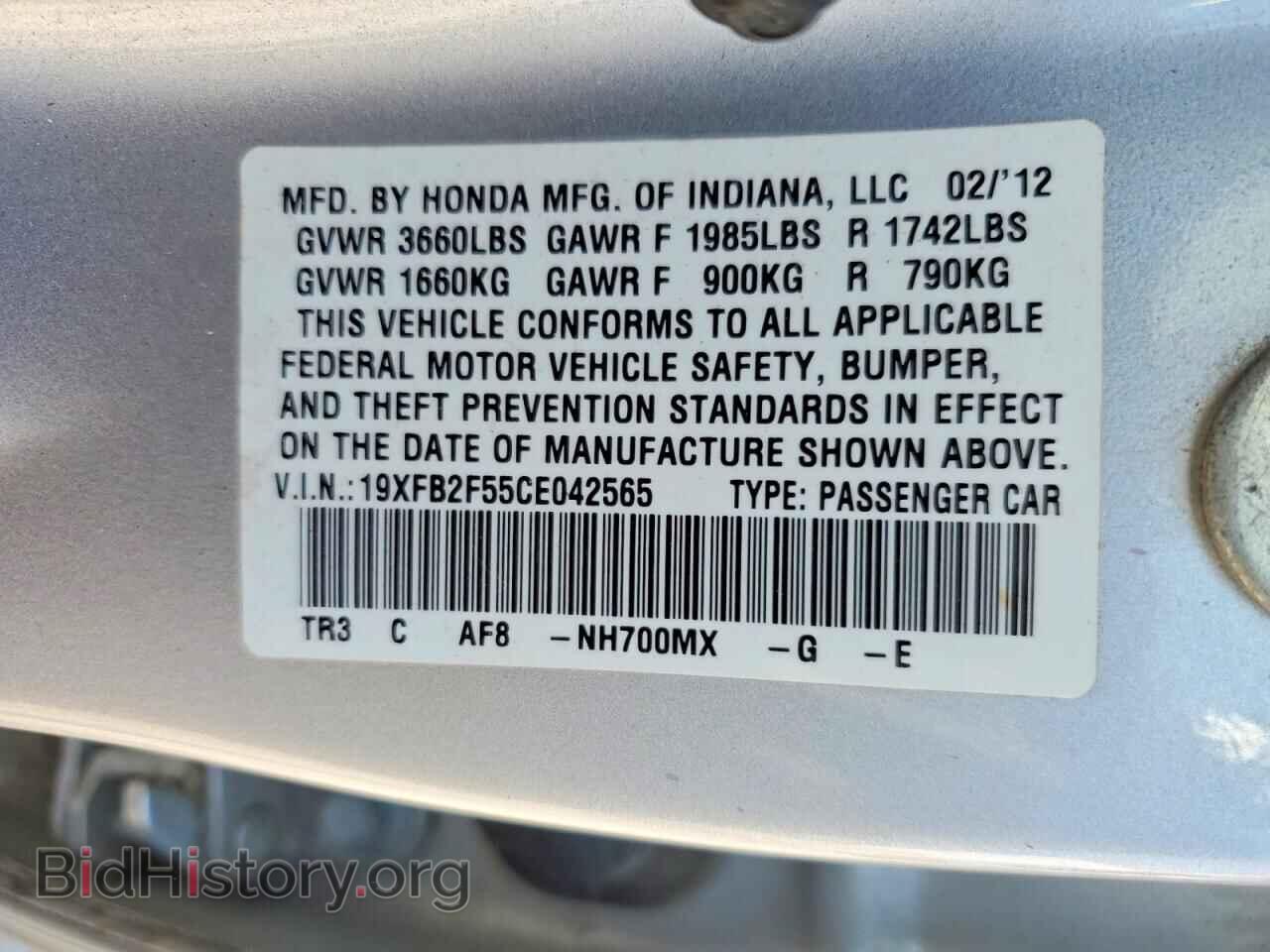 2012 HONDA CIVIC - VIN: 19XFB2F55CE042565 - Photo 13