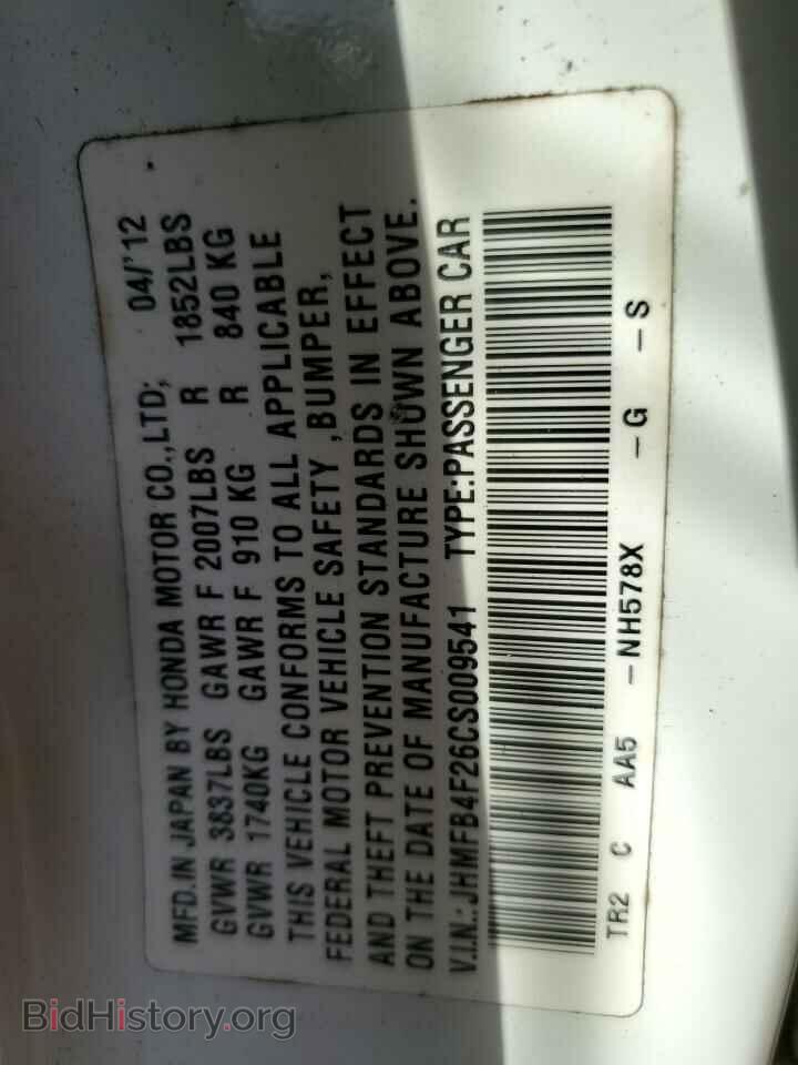 2012 HONDA CIVIC - VIN: JHMFB4F26CS009541 - Фото 13