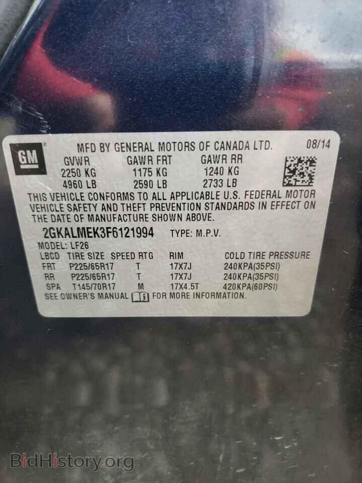 2015 GMC TERRAIN - VIN: 2GKALMEK3F6121994 - Фото 13