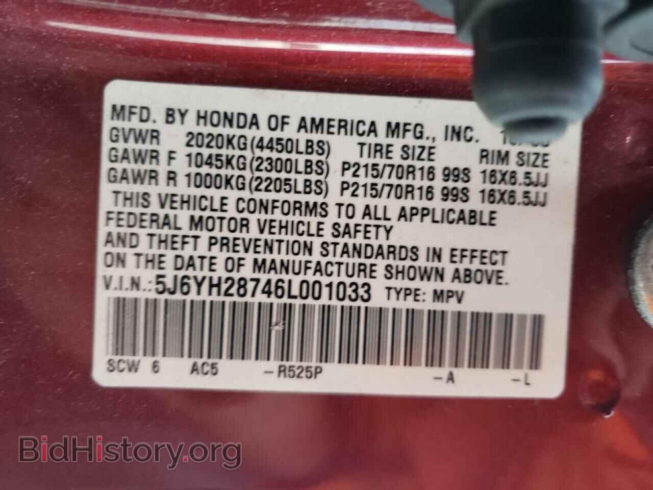 2006 HONDA ELEMENT - VIN: 5J6YH28746L001033 - Photo 12
