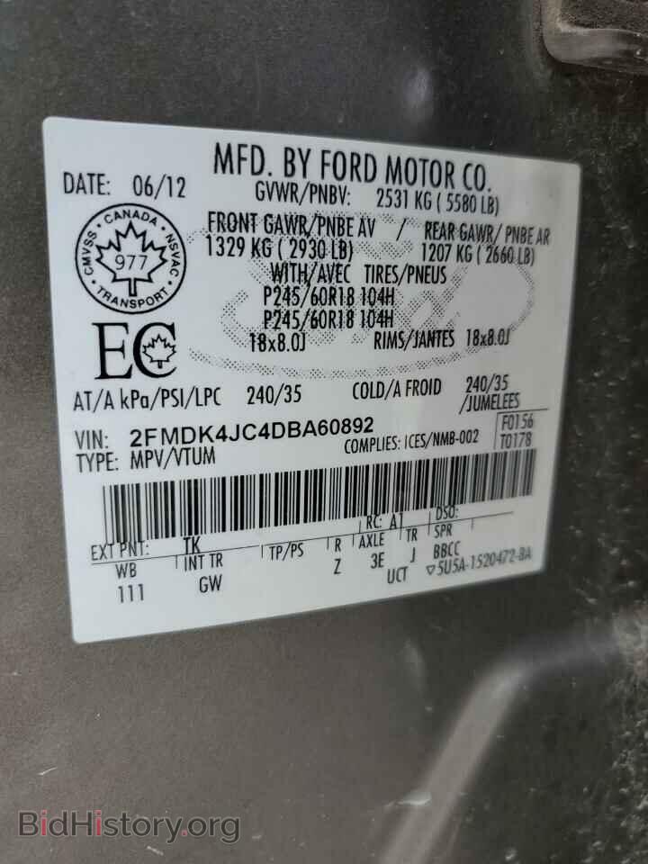 2013 FORD EDGE - VIN: 2FMDK4JC4DBA60892 - Photo 12