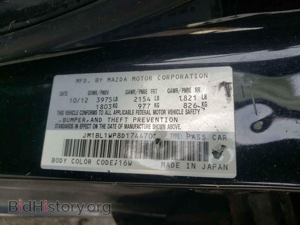 2013 MAZDA 3 - VIN: JM1BL1WP8D1744701 - Фото 10