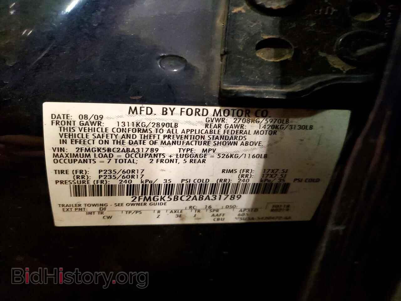 2010 FORD FLEX - VIN: 2FMGK5BC2ABA31789 - Фото 13