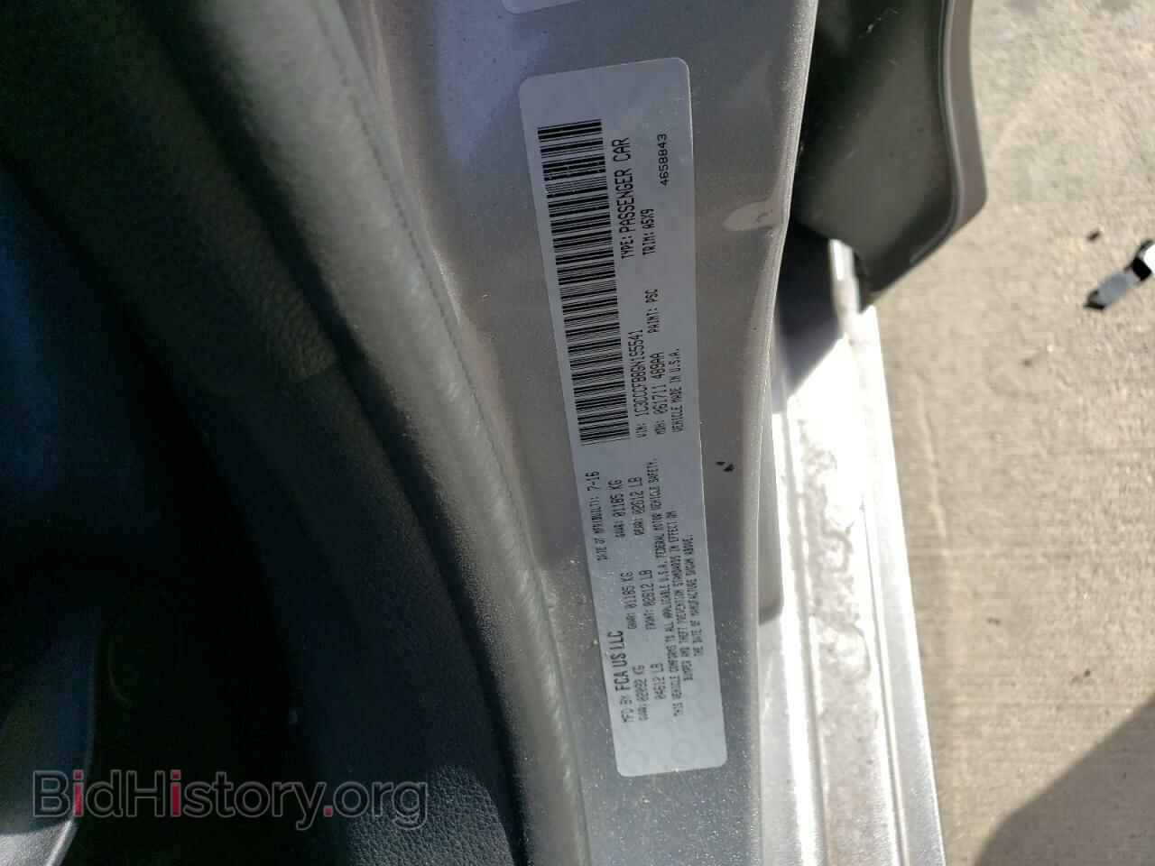 2016 CHRYSLER 200 - VIN: 1C3CCCFB8GN195541 - Фото 12