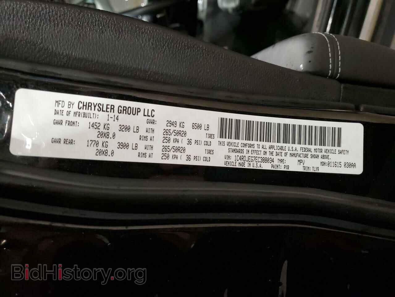 2014 DODGE DURANGO - VIN: 1C4RDJEG7EC388034 - Фото 13