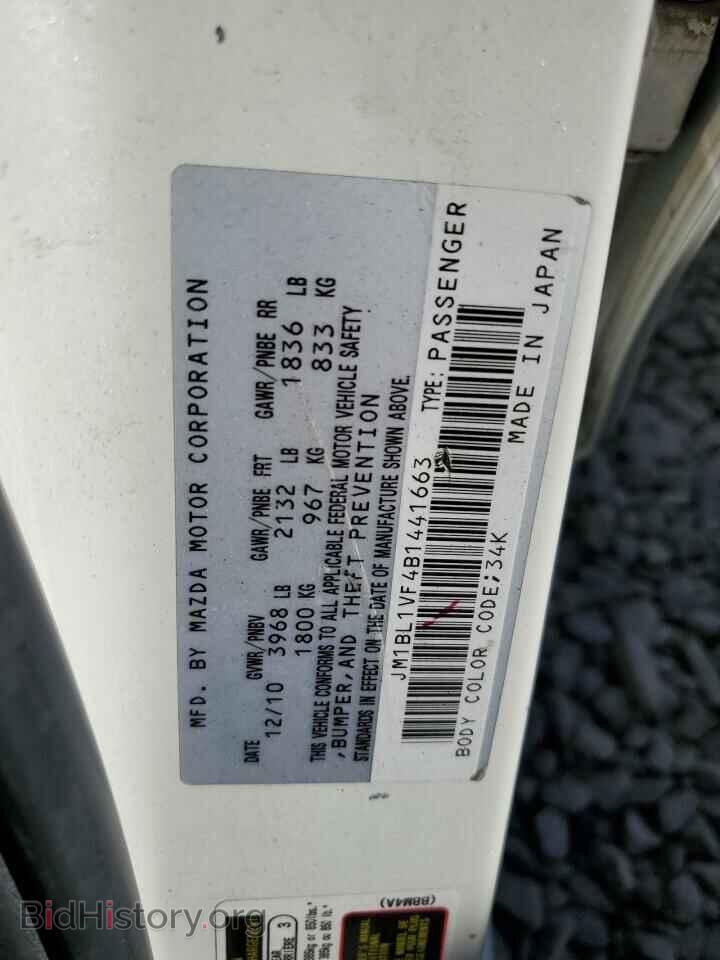 2011 MAZDA 3 - VIN: JM1BL1VF4B1441663 - Фото 12