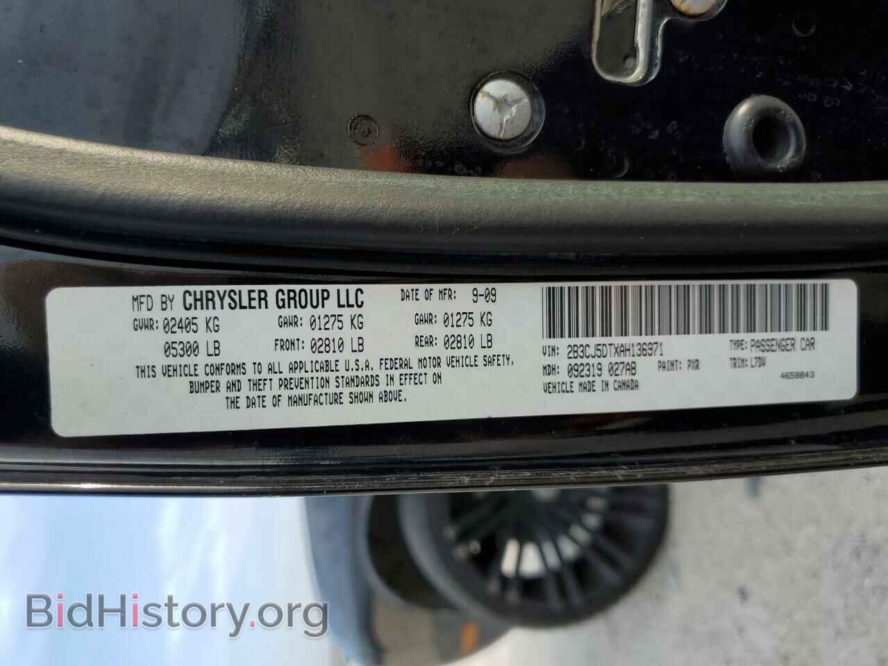 2010 DODGE CHALLENGER - VIN: 2B3CJ5DTXAH136971 - Фото 12