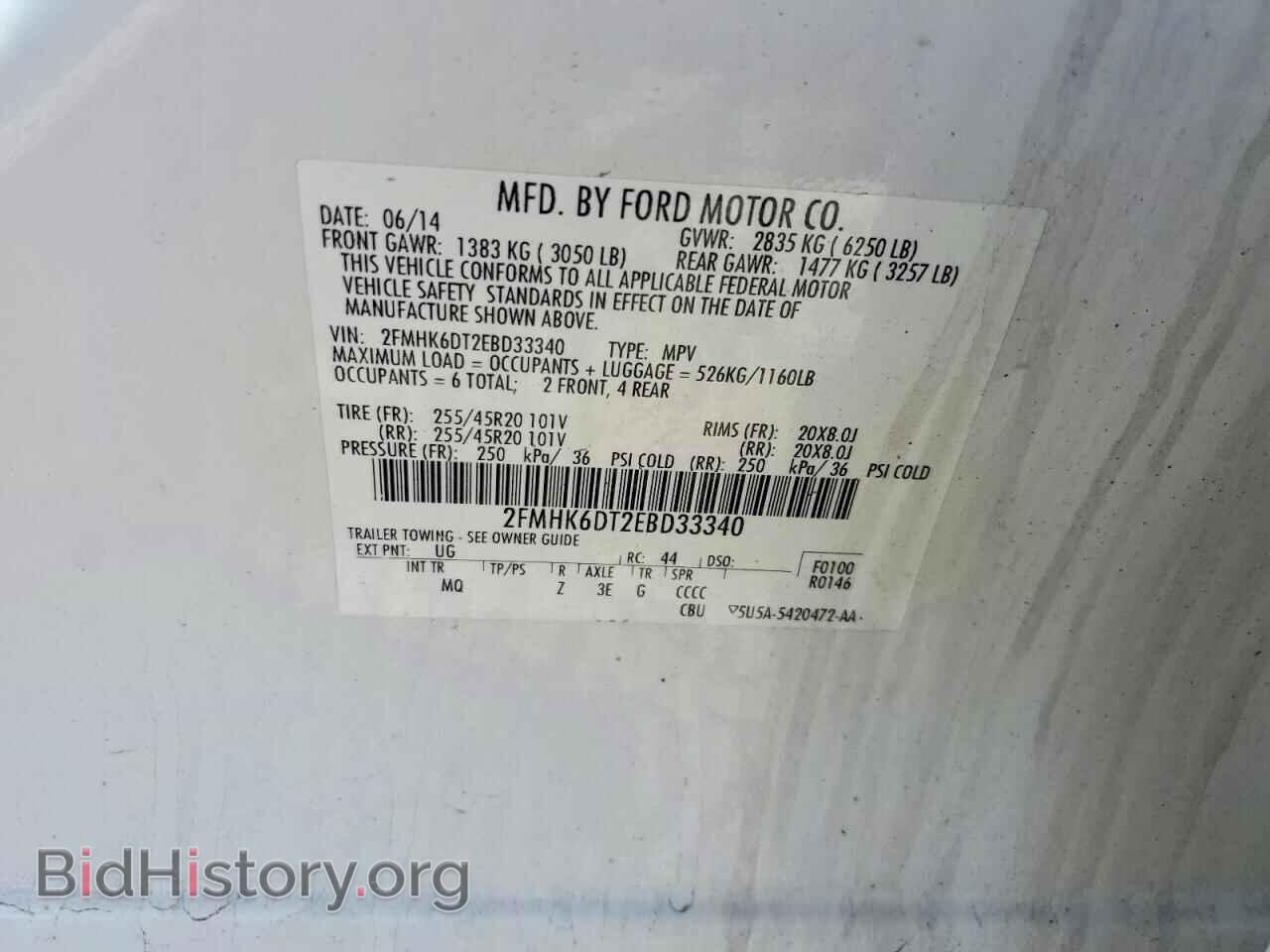 2014 FORD FLEX - VIN: 2FMHK6DT2EBD33340 - Photo 13