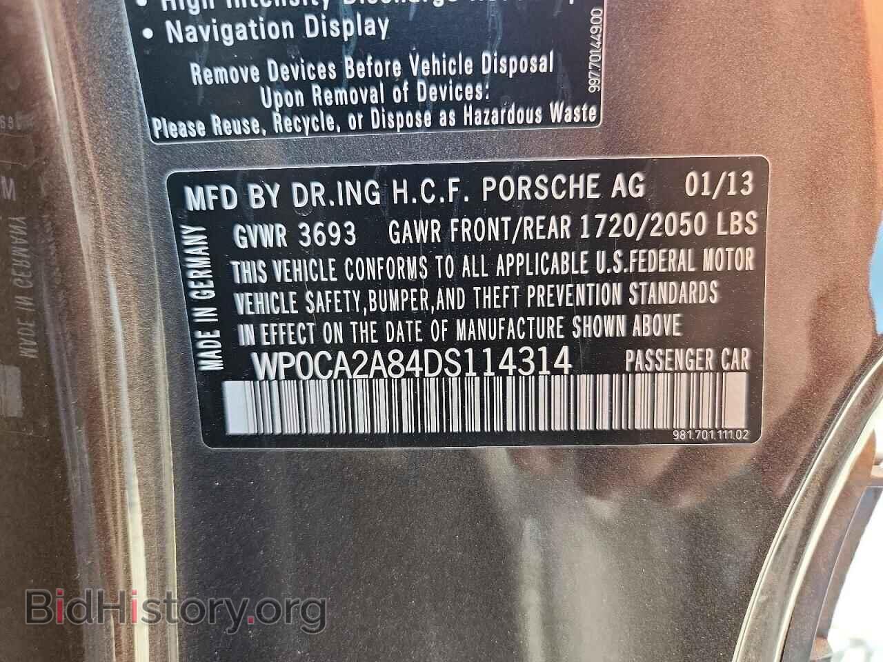 2013 PORSCHE BOXSTER - VIN: WP0CA2A84DS114314 - Photo 13