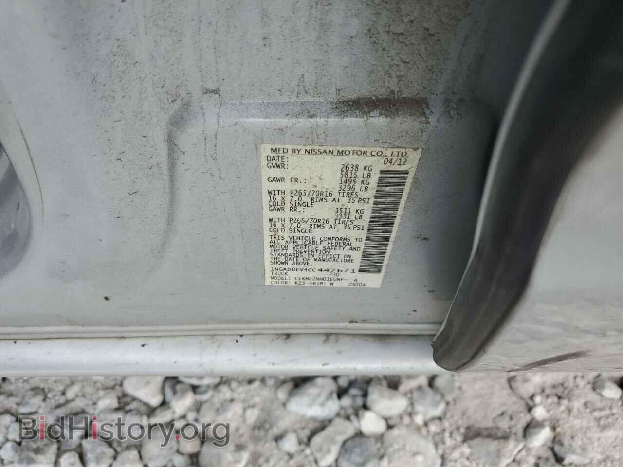 2012 NISSAN FRONTIER - VIN: 1N6AD0EV4CC447671 - Фото 13