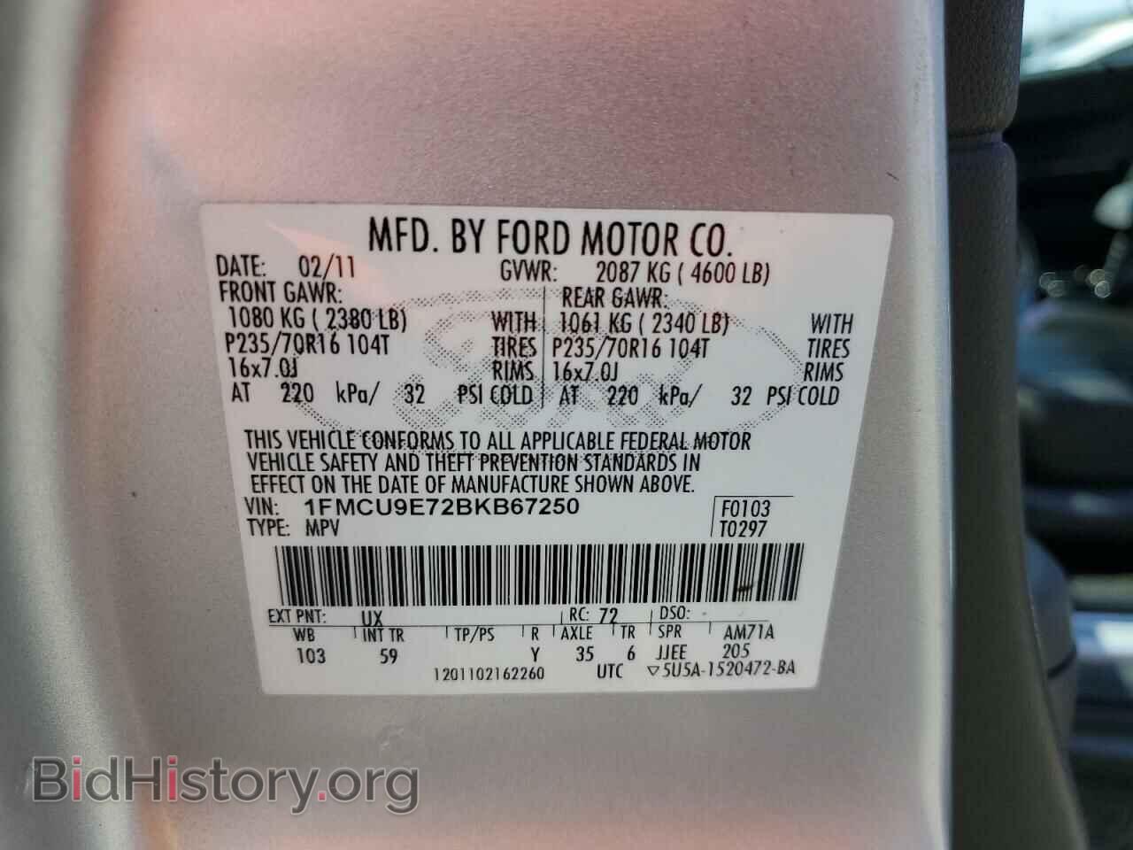 2011 FORD ESCAPE - VIN: 1FMCU9E72BKB67250 - Фото 12