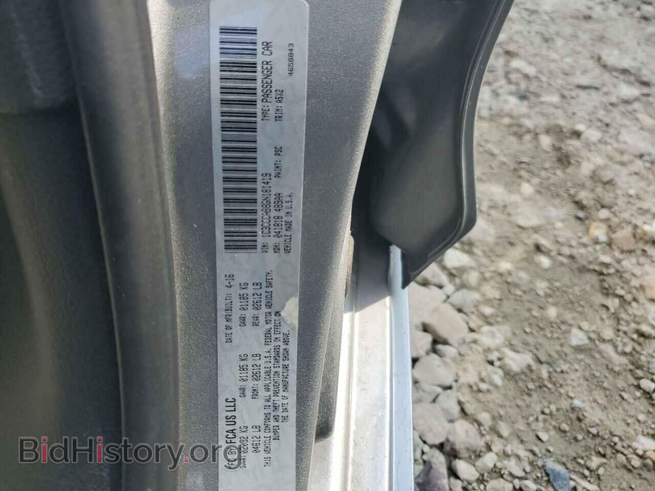 2016 CHRYSLER 200 - VIN: 1C3CCCAB8GN181419 - Фото 12