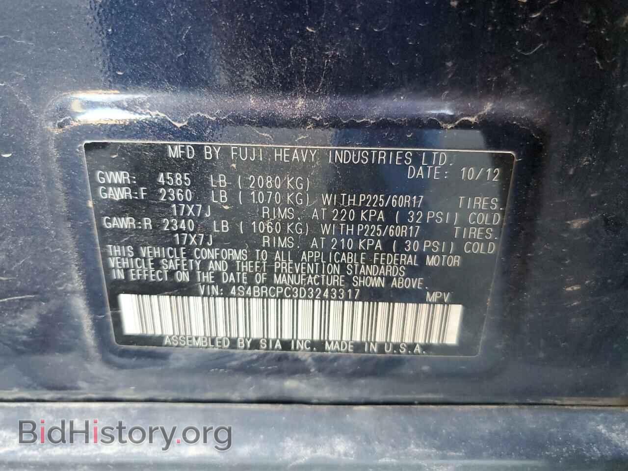 2013 SUBARU OUTBACK - VIN: 4S4BRCPC3D3243317 - Фото 13