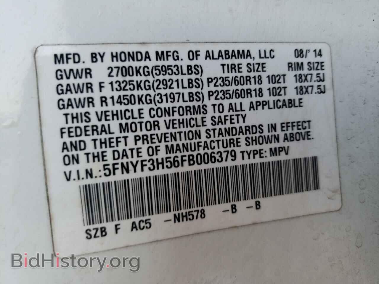 2015 HONDA PILOT - VIN: 5FNYF3H56FB006379 - Фото 10