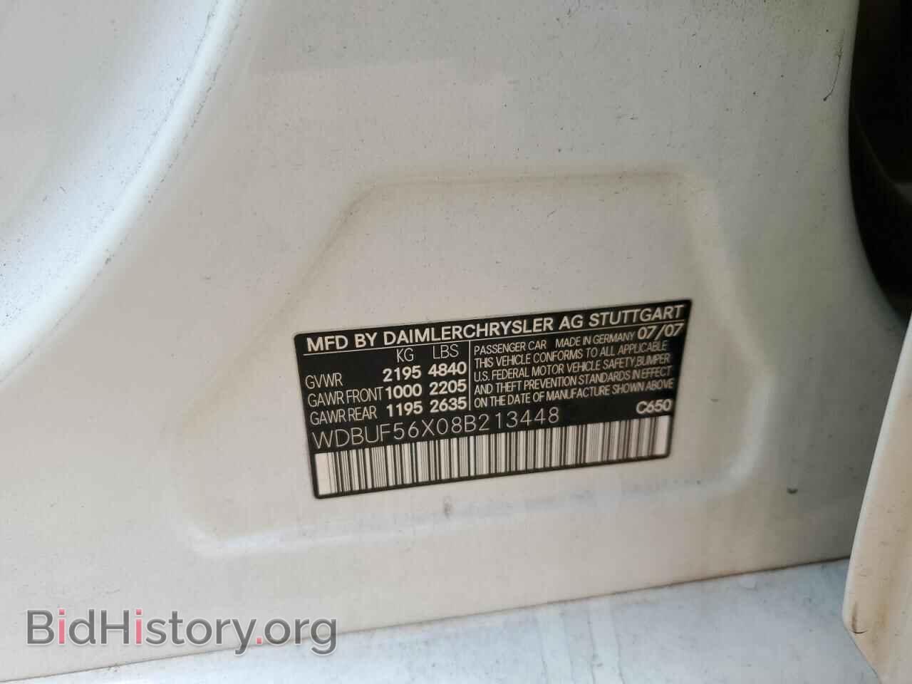 2008 MERCEDES-BENZ E-CLASS - VIN: WDBUF56X08B213448 - Фото 12