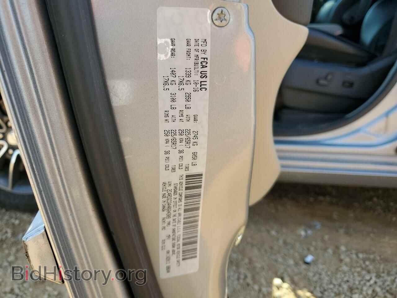 2017 DODGE CARAVAN - VIN: 2C4RDGCG4HR604309 - Photo 12