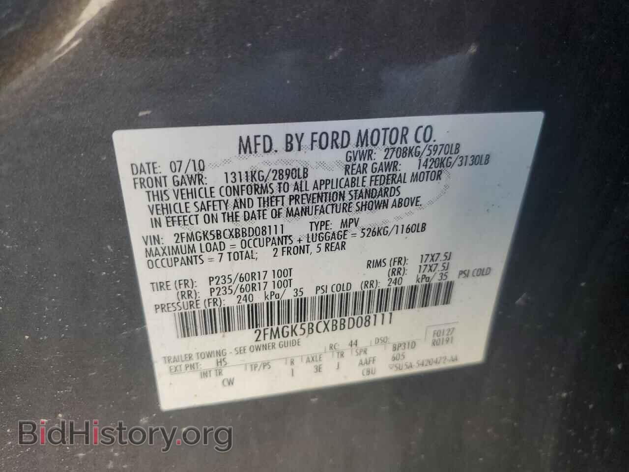2011 FORD FLEX - VIN: 2FMGK5BCXBBD08111 - Фото 13