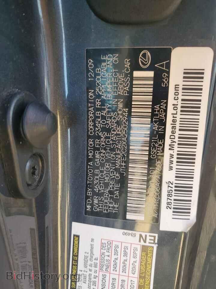 2010 LEXUS IS - VIN: JTHFE2C2XA2502944 - Photo 12