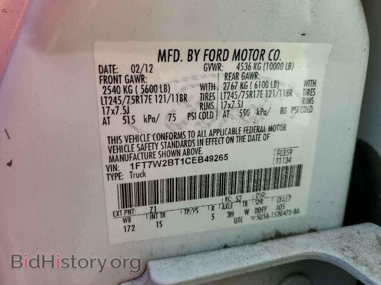 2012 FORD F250 - VIN: 1FT7W2BT1CEB49265 - Фото 12