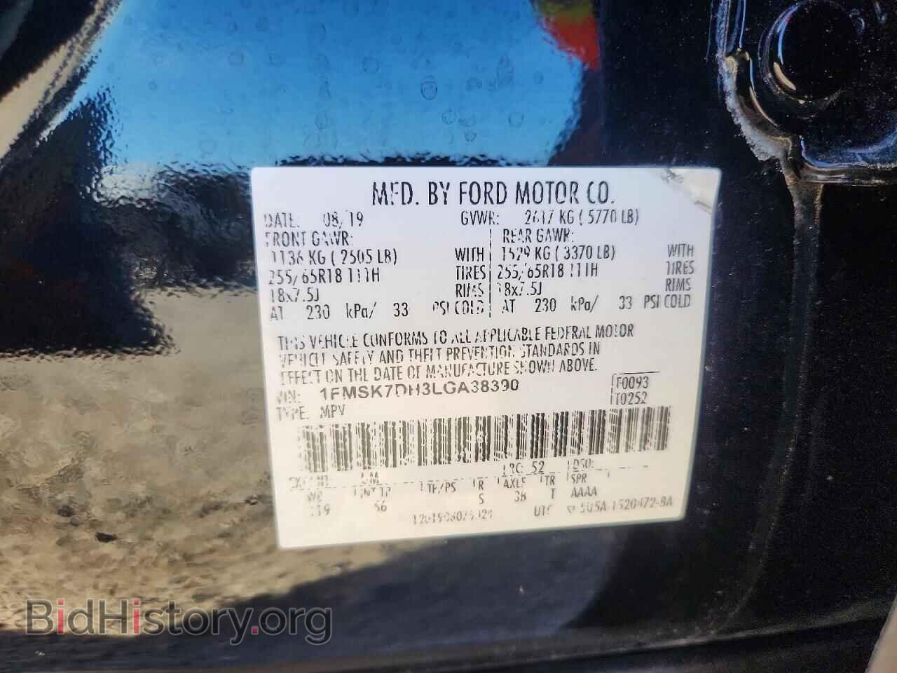 2020 FORD EXPLORER - VIN: 1FMSK7DH3LGA38390 - Photo 13