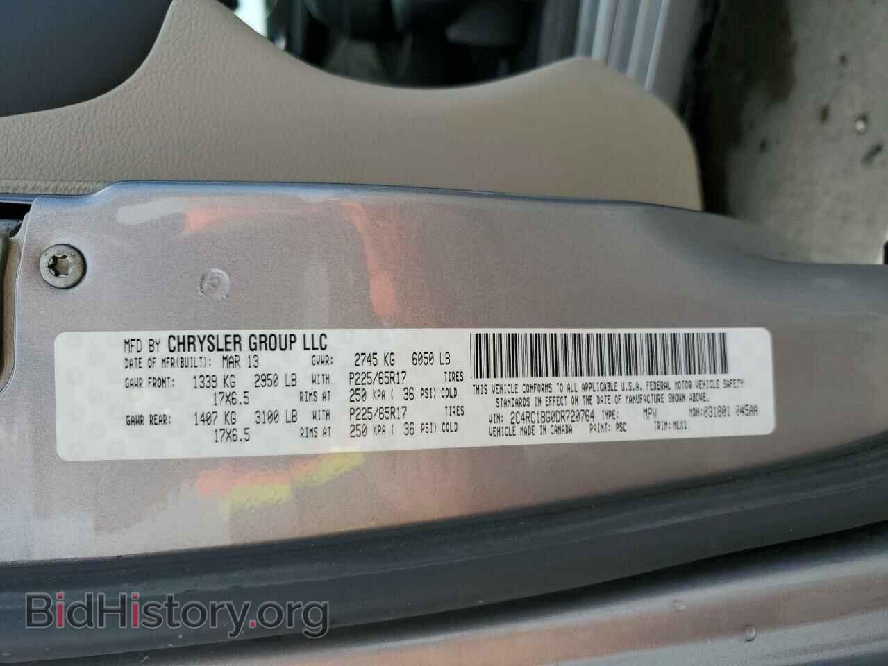 2013 CHRYSLER MINIVAN - VIN: 2C4RC1BG0DR720764 - Photo 13